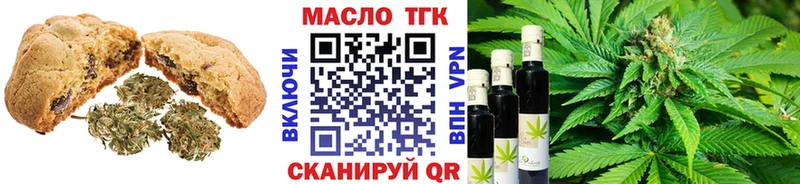 закладки  Гусь-Хрустальный  Еда ТГК конопля 