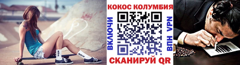 Cocaine VHQ  ссылка на мегу онион  Гусь-Хрустальный 
