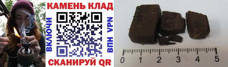 ГАШ AMNESIA HAZE KRAKEN площадка наркотические препараты Гусь-Хрустальный