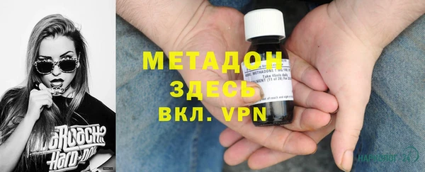 шишки Бугульма