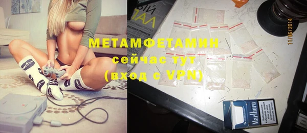 ешки Бородино