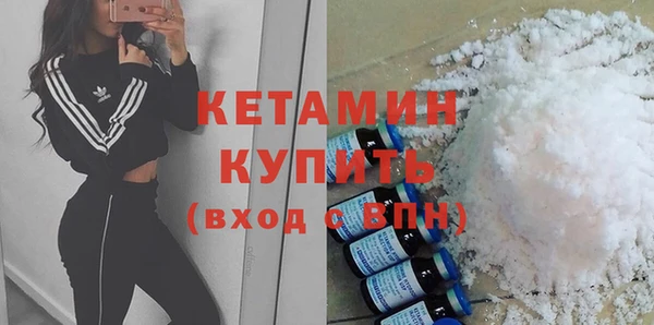 шишки Бугульма