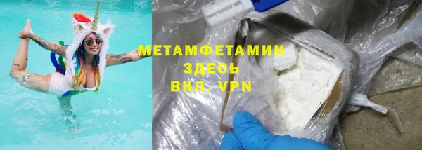 ешки Бородино