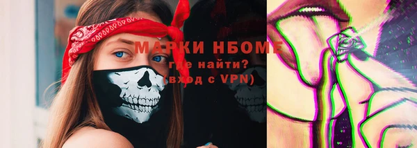 шишки Бугульма