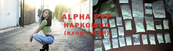 шишки Бугульма
