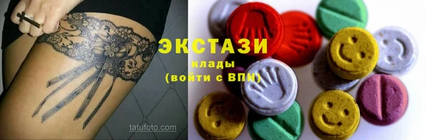 метамфетамин Бронницы