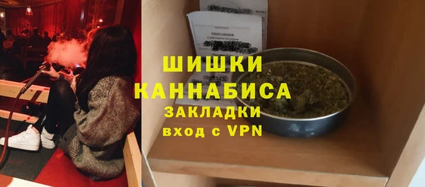 метамфетамин Бронницы
