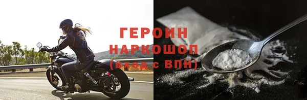 ешки Бородино