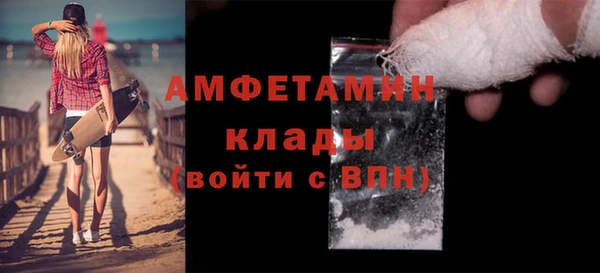 шишки Бугульма
