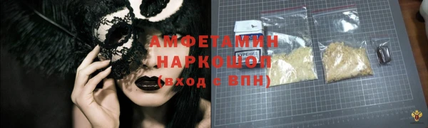 ешки Бородино