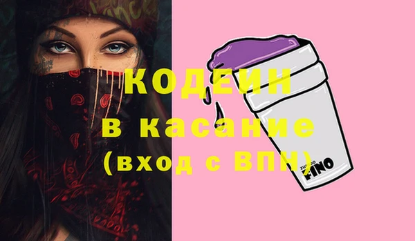 шишки Бугульма