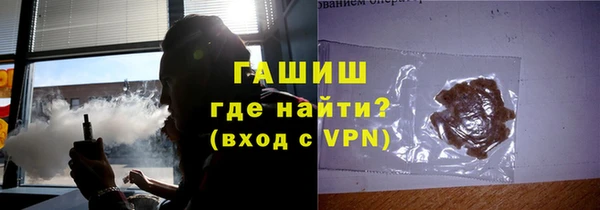 шишки Бугульма