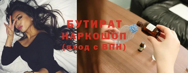 метамфетамин Бронницы