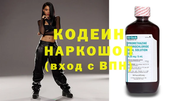 метамфетамин Бронницы
