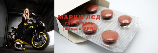 метамфетамин Бронницы
