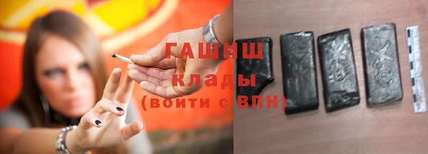 метамфетамин Бронницы