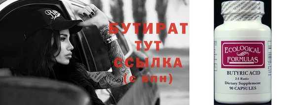 шишки Бугульма