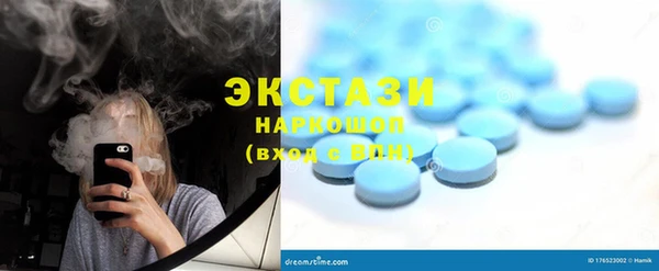 метамфетамин Бронницы