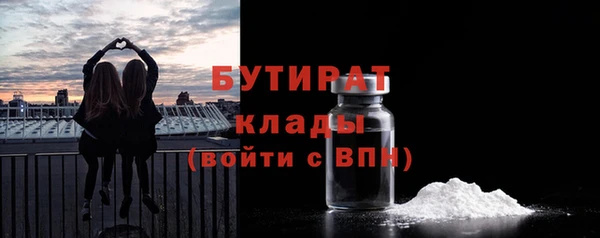 метамфетамин Бронницы