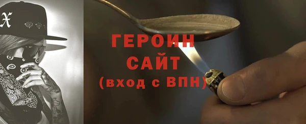 ешки Бородино