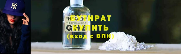 метамфетамин Бронницы