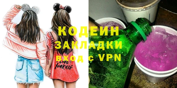 метамфетамин Бронницы