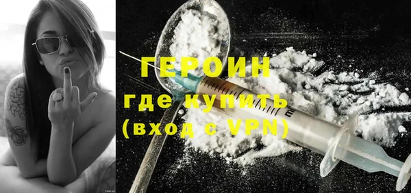 метамфетамин Бронницы