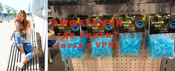 шишки Бугульма