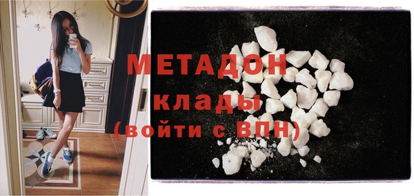 ешки Бородино