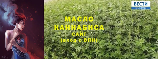 метамфетамин Бронницы