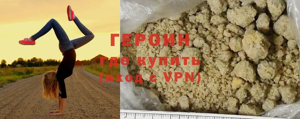 метамфетамин Бронницы