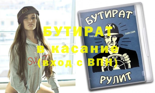 шишки Бугульма