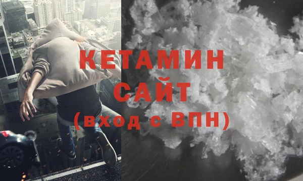 ешки Бородино