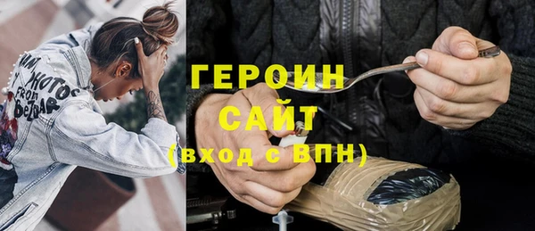 ешки Бородино