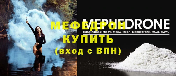 ешки Бородино