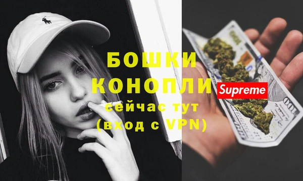 метамфетамин Бронницы