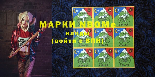 шишки Бугульма