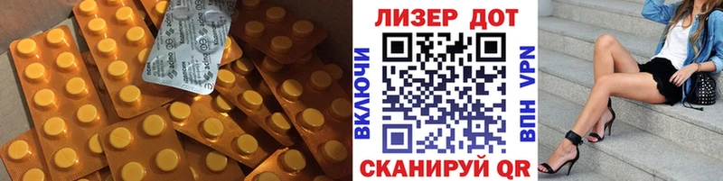 кракен ТОР  Гусь-Хрустальный  LSD-25 экстази ecstasy 
