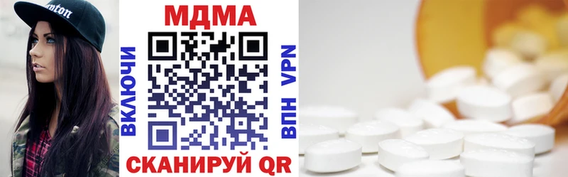 MDMA Molly  купить  сайты  Гусь-Хрустальный 