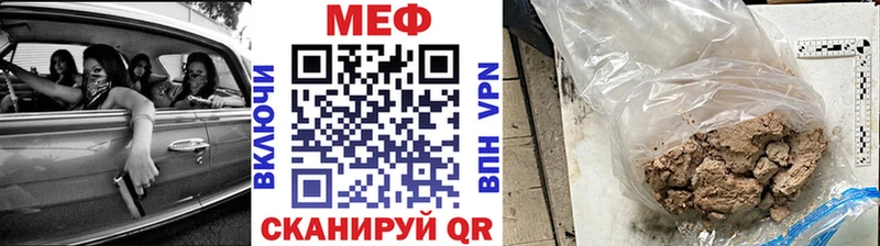 shop наркотические препараты  купить наркотик  Гусь-Хрустальный  МЕФ mephedrone 