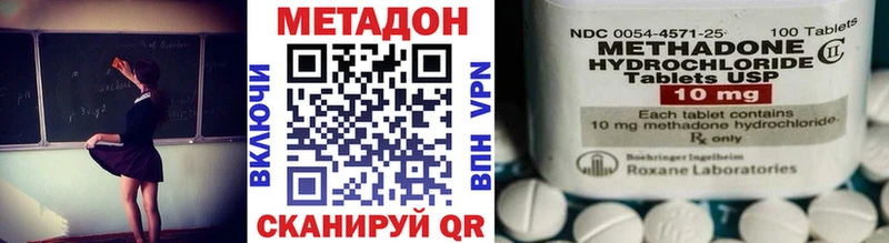 Метадон мёд  даркнет сайт  Гусь-Хрустальный 