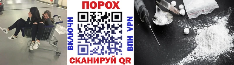 Метамфетамин кристалл Гусь-Хрустальный