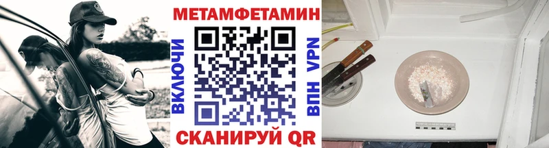 даркнет наркотические препараты  закладка  Гусь-Хрустальный  Метамфетамин витя 