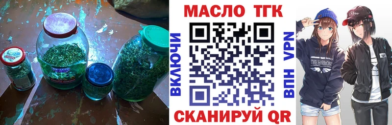 ТГК жижа  мега ссылки  Гусь-Хрустальный  хочу наркоту 