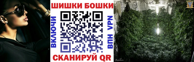 Марихуана Ganja  Гусь-Хрустальный 